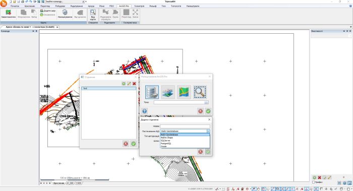 Topocad Базовий + адаптер ArcGIS