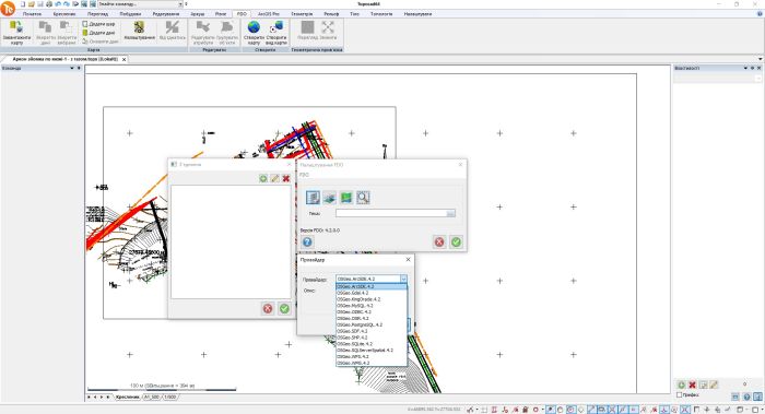 Topocad Базовий + адаптер FDO