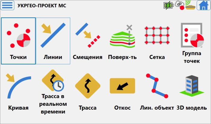 MAGNET Field + модулі  ROADS та GPS(+mmGPS)