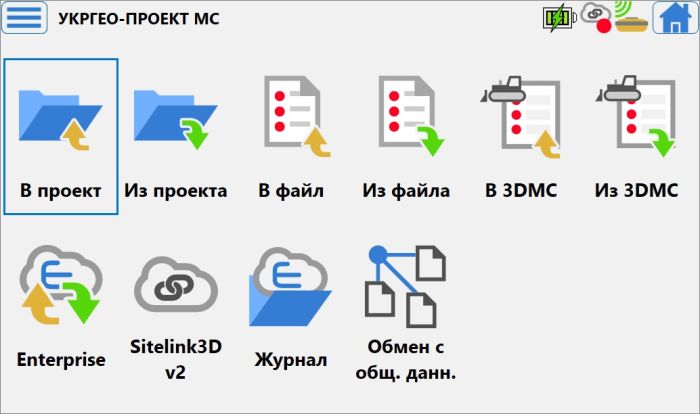 MAGNET Field+ модуль GPS (+ MMGPS)